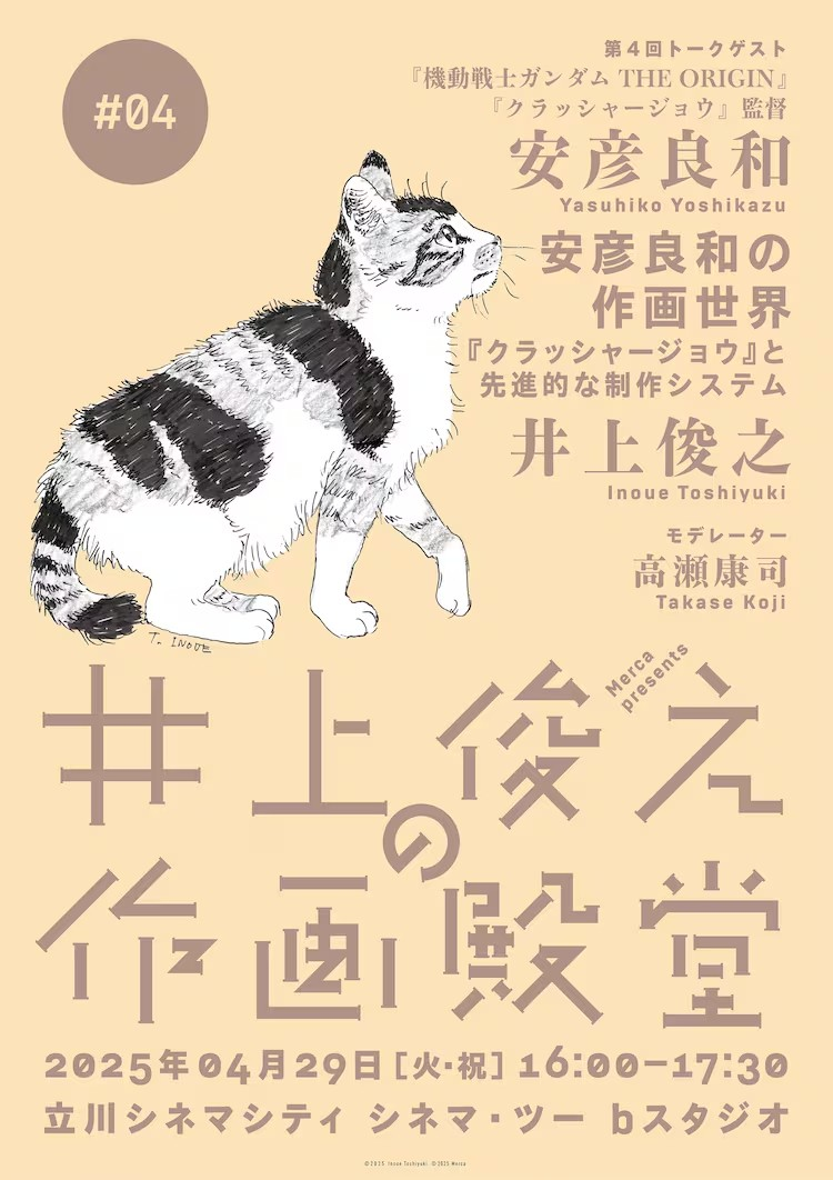 1745567914315466.png