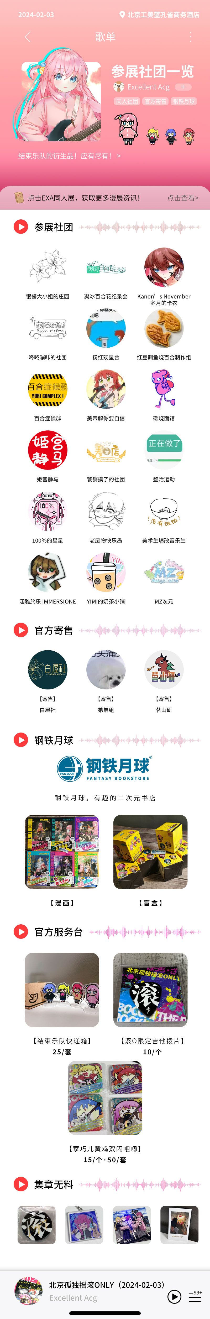 1705640790940543.jpg