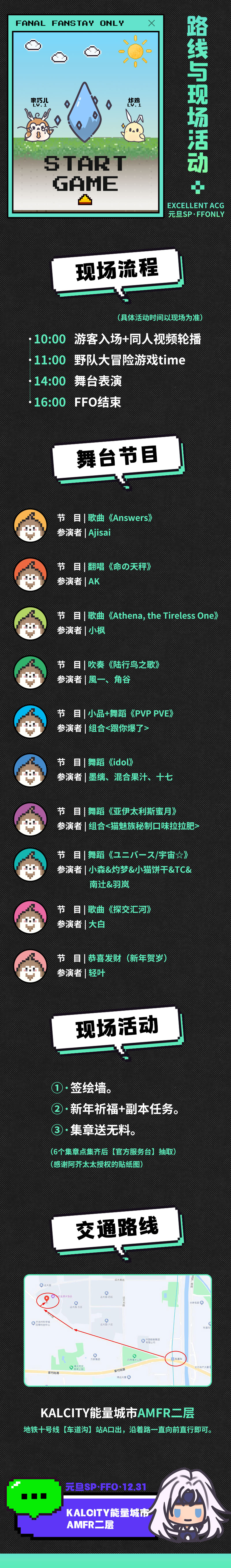 1702610325652347.jpg