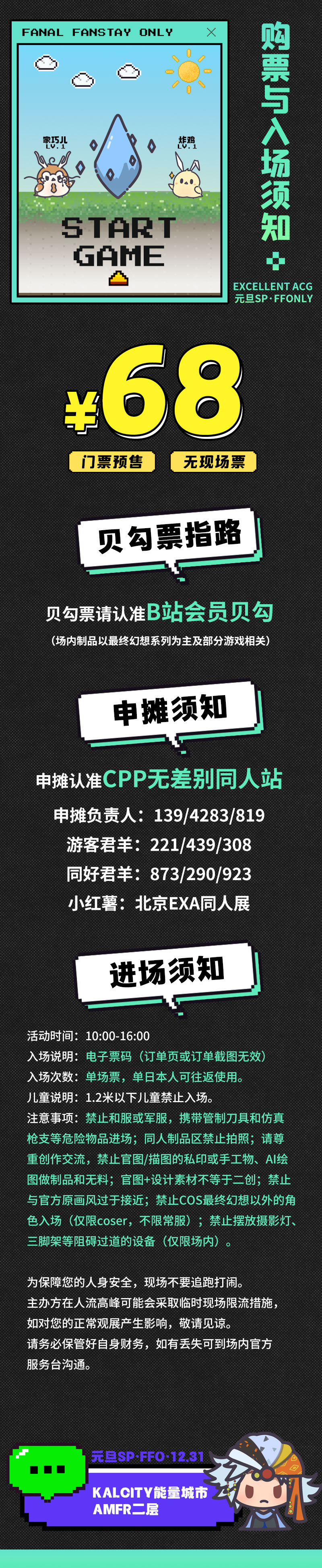 1702610317204806.jpg