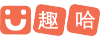 趣哈