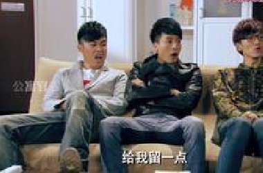 爱情公寓爆笑合集77，休息下饭熬夜必备！