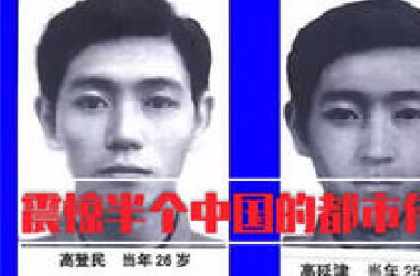 【邓肯】最细思极恐的都市传说，谁在背我飞行？黄延秋飞人事件！