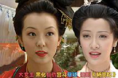 【港剧】一代妖妃洗白大女主，权谋算计宫斗鼻祖，甄嬛与如懿借鉴模板！