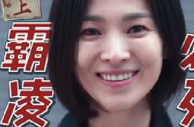 2023年最强韩剧！看美女复仇有多爽！复仇韩剧《黑暗荣耀》第一季1-4集
