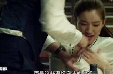 韩国顶级财阀和少妇一起做游戏，把人的兽性发挥的淋漓尽致，满分电影