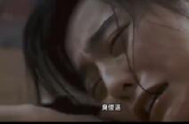 范冰冰最想删除的片段