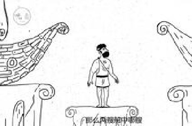 十大悖论之忒休斯之船！史上最细思极恐的烧脑悖论！