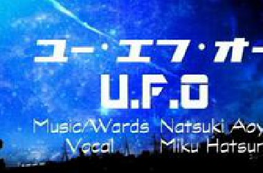 【碎花】UFO