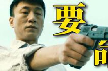 不一样的缉毒片！10万观众超高评价！深度解说《边境风云》