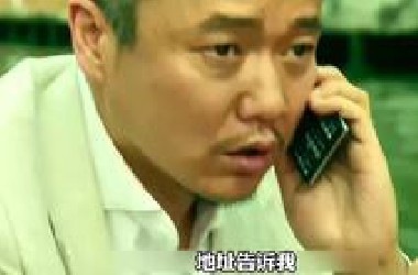 《万字解说》肖央最新电影《误杀3》剧情跌宕起伏极限反转， 结局你一定意想不到