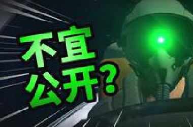为什么飞行员总是看到UFO？不宜公开的片段，一些鲜为人知的飞行员UFO目击事件