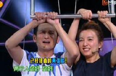 笑疯！维嘉:“你这样蹲着会害死我的”笑晕了哈哈哈哈