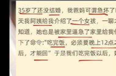 逆天...真的是卧龙凤雏，在一起吧！！