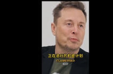 马斯克：很多时候我们以为的ufo只是国家的机密计划，一旦我看到外星人的证据，马上会发到X上！