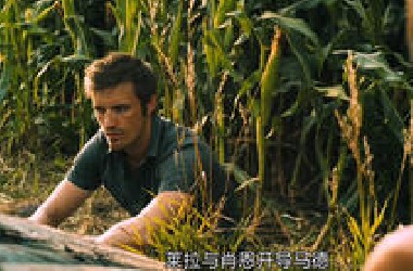 一口气看完欧美惊悚恐怖电影《外壳》完整版解说