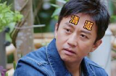 五哈爆笑方言版《超级英雄》＋方言传声筒