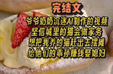 【完结文】奇葩 胎里素 猎奇 炸裂，一口气看完系列。
