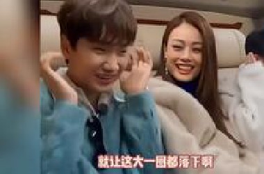 内娱那些贴脸开大的名场面