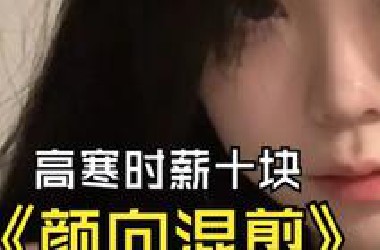 就着这个视频吃饭，我把锅炉都吃了！很有味道！
