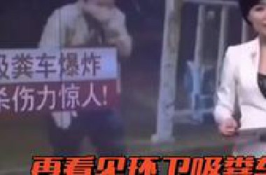 严肃场合上的憋笑名场面