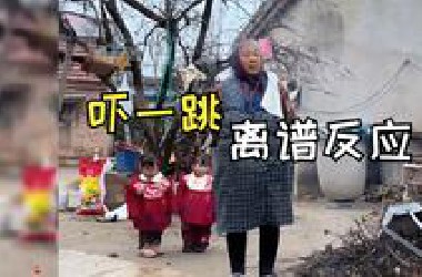 “这惊吓来的，就离谱！”