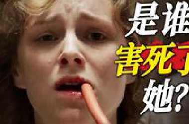 火了80年的悬疑经典，好于96%悬疑片，这片后劲儿太大！详解经典悬疑片《罪恶之家》