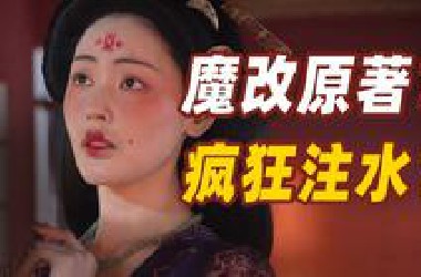 剧集开播争议不断，《长安的荔枝》到底值不值得一看？