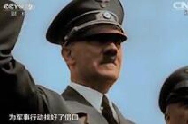 【纪录片】彩色二战纪录 13集全【国语】