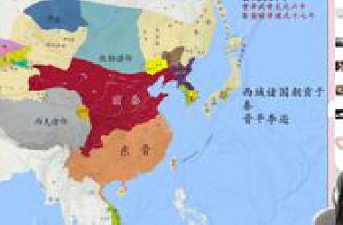 【喵酱不迷路】看史图馆两晋十六国简化历史地图，历史小白第一次了解这段历史，眼睛看花脑子要转不过来了