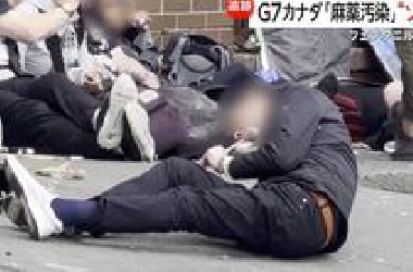 怎么还有官方吸毒设施的啊