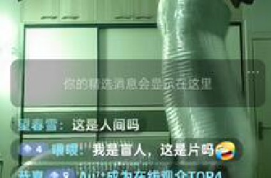 高考寄了，人也疯了