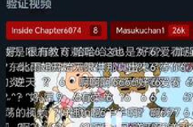 神奇的网站，猎奇的视频