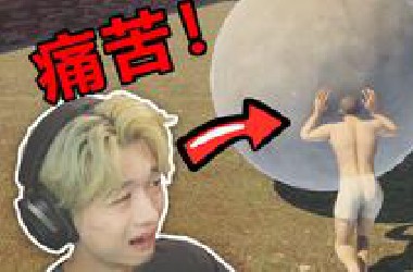 如果你对生活感到满意，不妨试试这个游戏~（嘻嘻