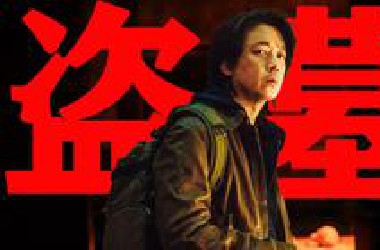 【东倾】万字解说网剧《昆仑神宫》，远超预期的国产佳片！
