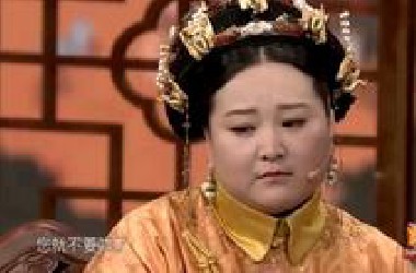 贾玲版《甄嬛传》，真的是从头笑到尾