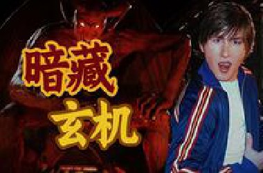 照片泄露天机，死亡也能预测？融合推理元素的《死神来了3》20年后依然抗打