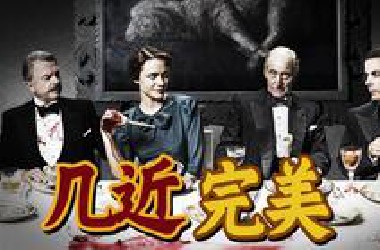 全员惨死！黑暗童谣鼻祖！永恒经典推理名篇《无人生还》