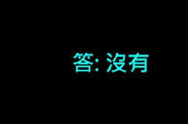 史上可信度最高的外星人爆料，4chan 論壇 UFO 吹哨者 上