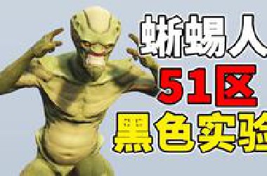 【你不一定知道的GTA】这是一个R星准备了20年的彩蛋！