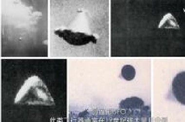 有史以来最全面的UFO外形(完整版)
