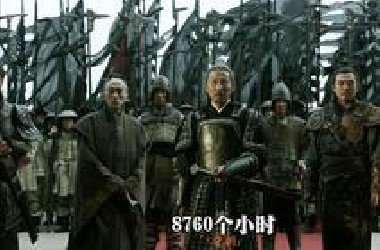 8760个小时浅谈中国历史上每个与朝代的崛起衰亡-战国