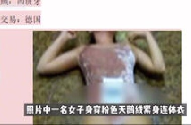 暗网有多恐怖 你知道吗？或许就在你身边，悄无声息吞噬你