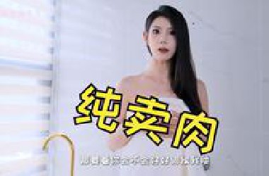 一个纯卖肉的游戏，到底值不值得购买？【迷情医院】