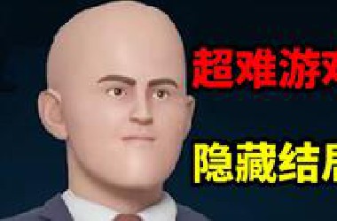通关！我终于成为了世界首富！【Get To Work】全结局！