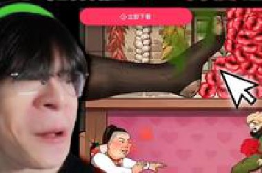 我下载了一些只存在广告里的游戏！