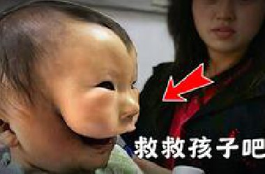 30个你不会相信真实存在奇特孩子（二）