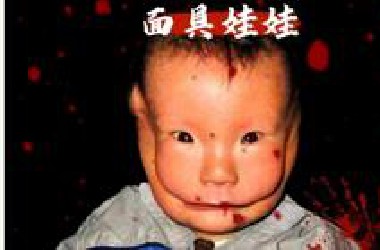 湖南·湘乡 —带着面具的孩子！