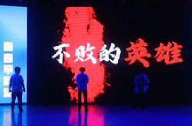 毕业晚会高光时刻：以《不败的英雄》为歌，敬我们滚烫的青春终章，祝2025届的毕业生，毕业快乐！