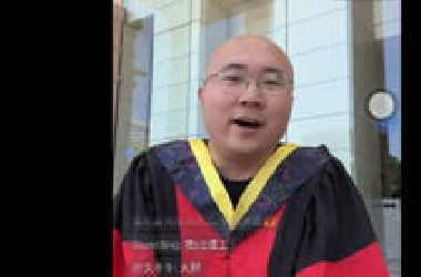复旦大学博士毕业合照现场高唱北京理工大学校歌，永远不忘本科母校的培养
